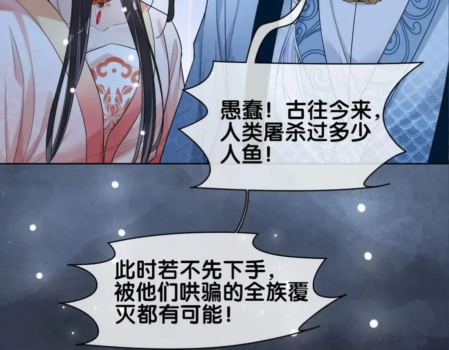 第136话 谈个恋爱？119
