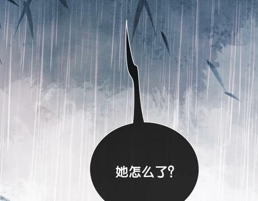第61话 她发生了什么事？40