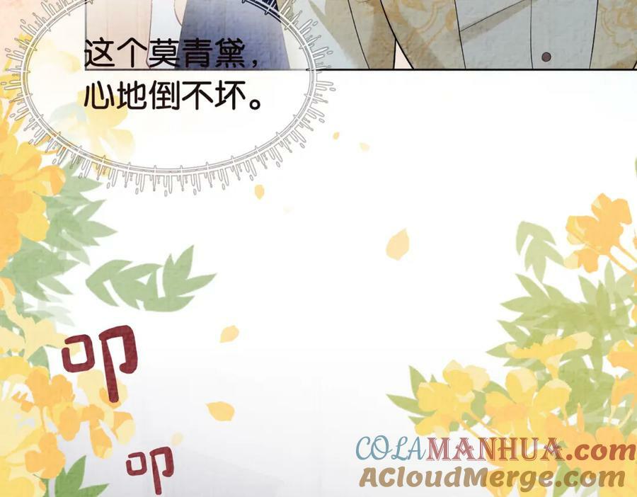 第69话 退婚48
