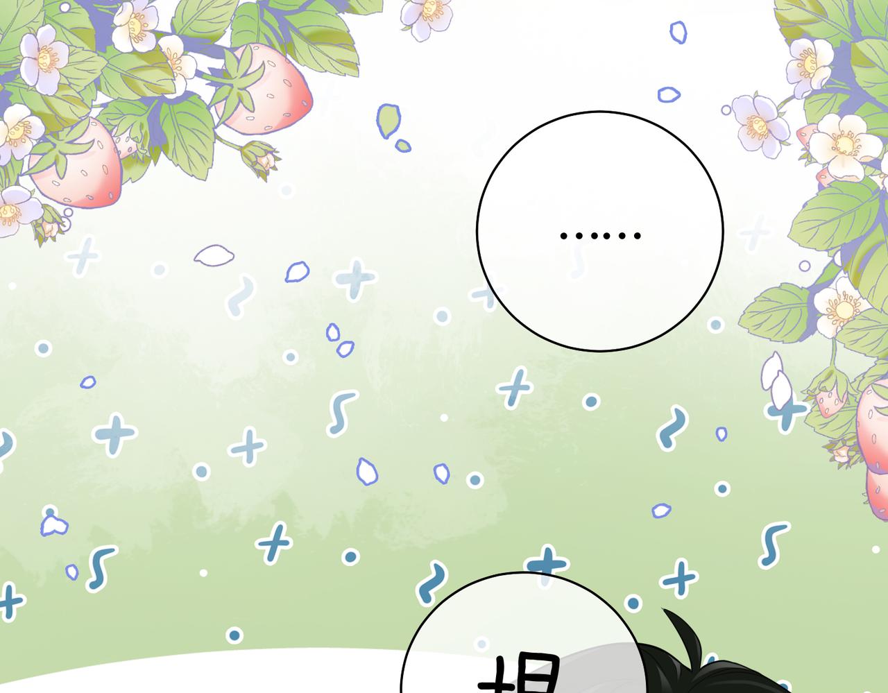 第39话 帮你吹头发59