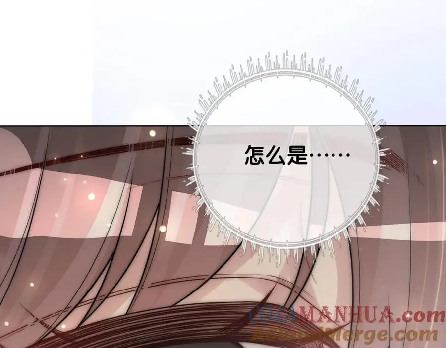 第115话 （加更）二人感情升温100