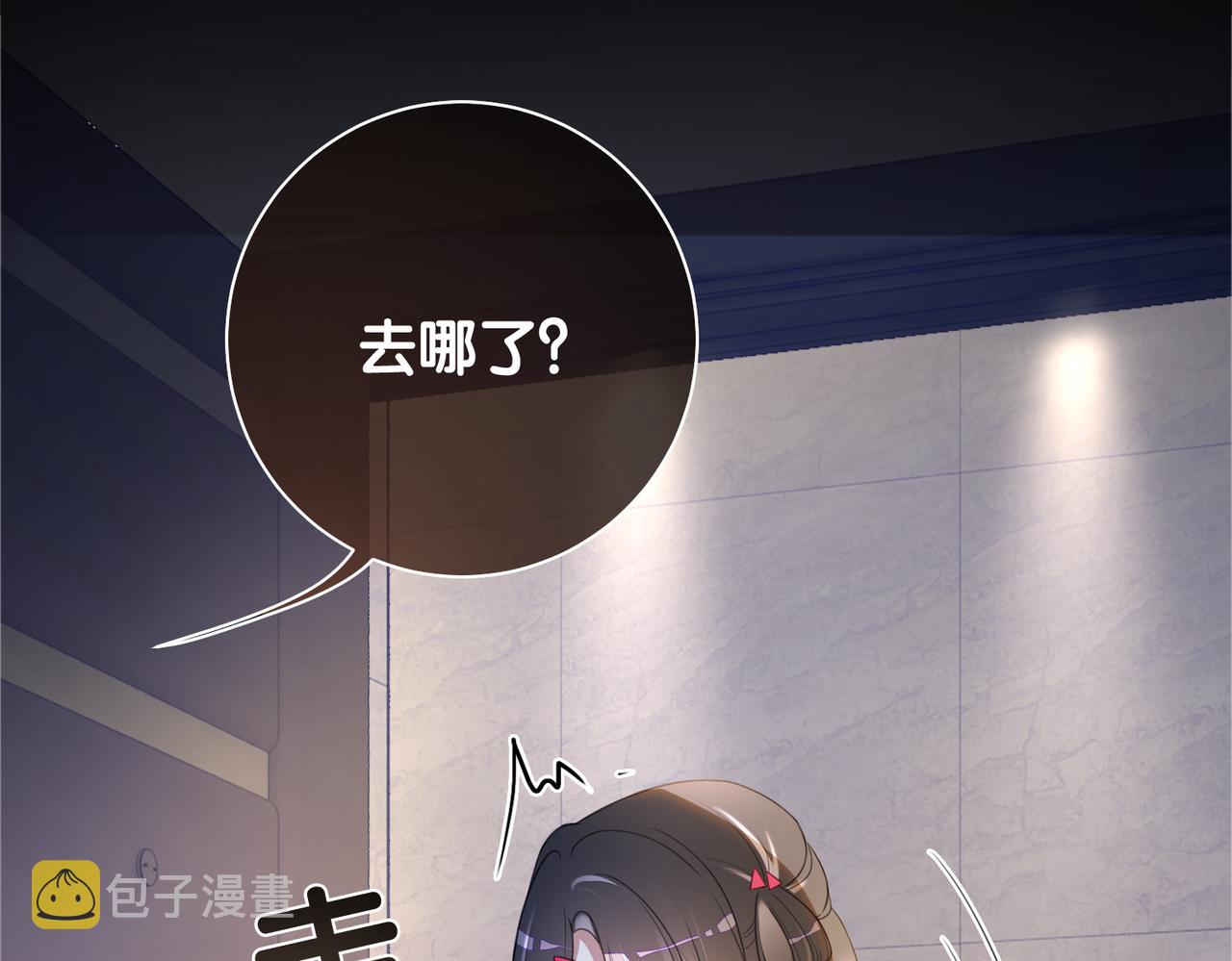第27话 赌约开始25