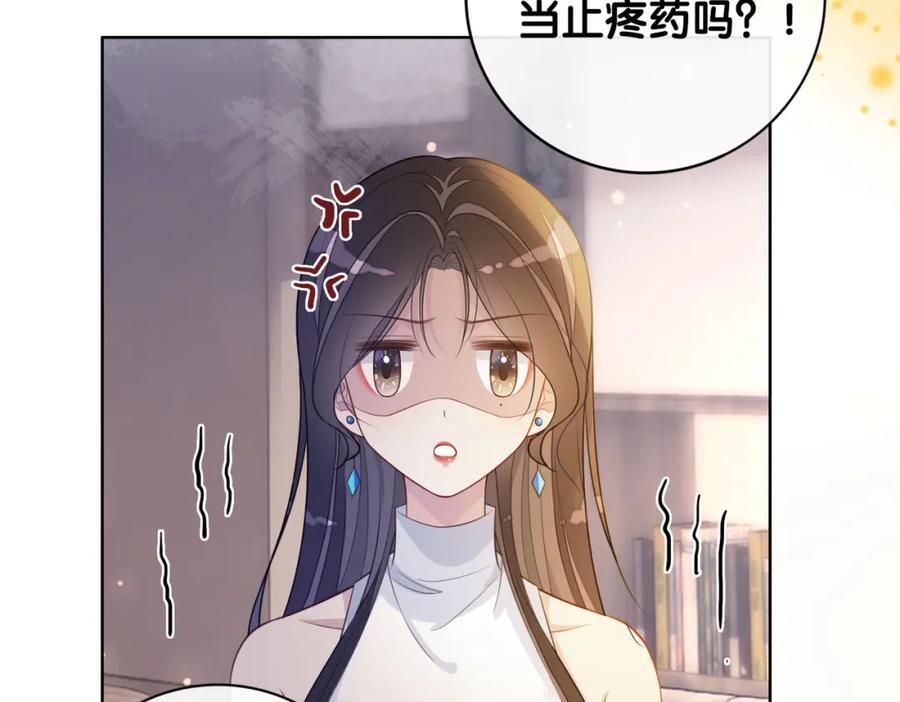 第97话 真情流露97