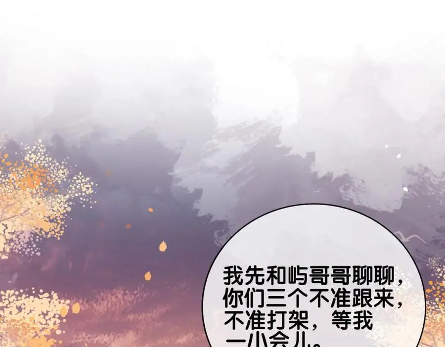 第137话 报恩需要以身相许94