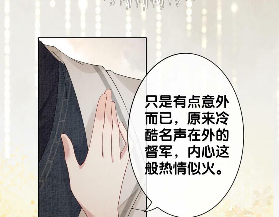 第70话 我要的是你的心59