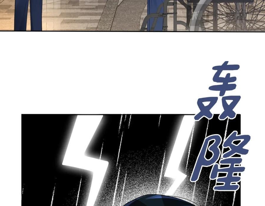 第99话 顾云琛吃醋！17