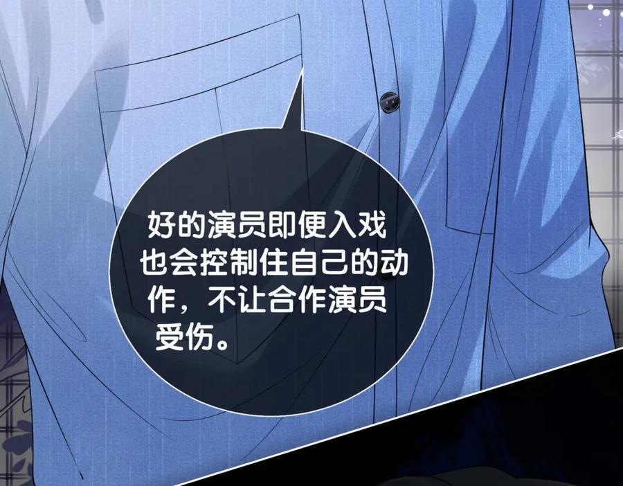 第110话 陆灼主动要微信！51