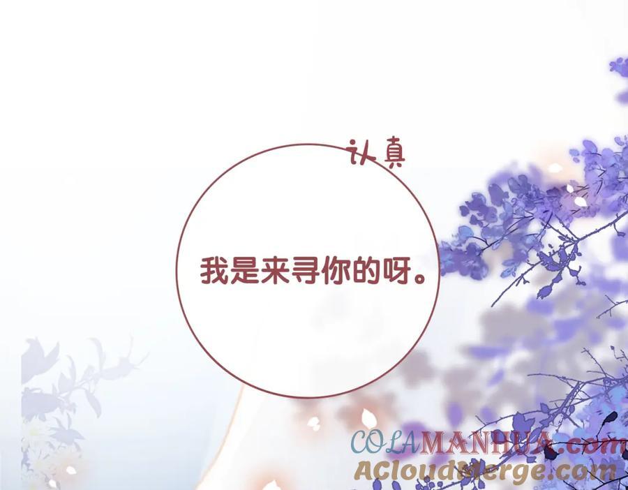 第101话 我是来寻你的60