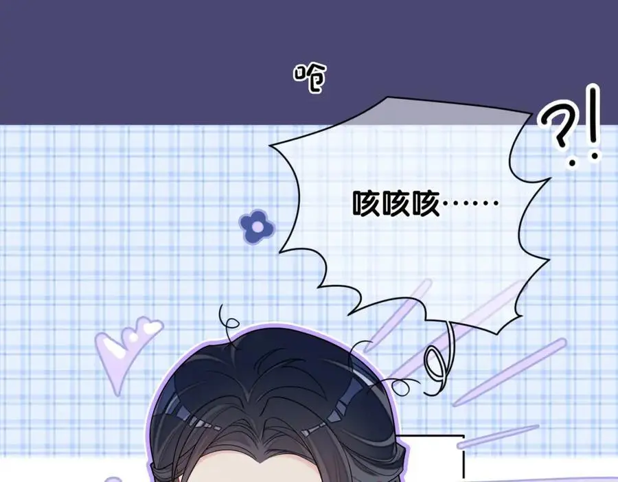 第131话 嫣嫣放血救人26