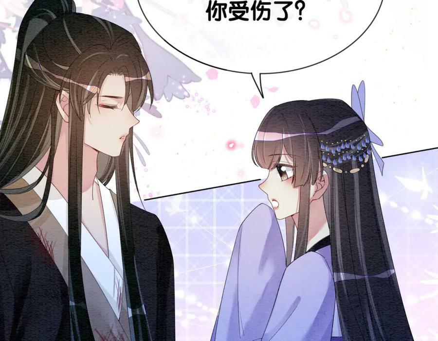 第54话 你究竟是什么人？7