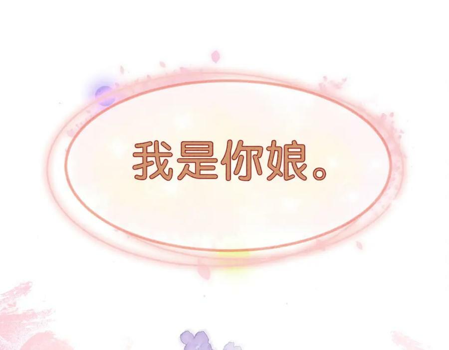 第79话 身份暴露106