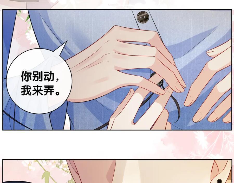 第110话 陆灼主动要微信！29