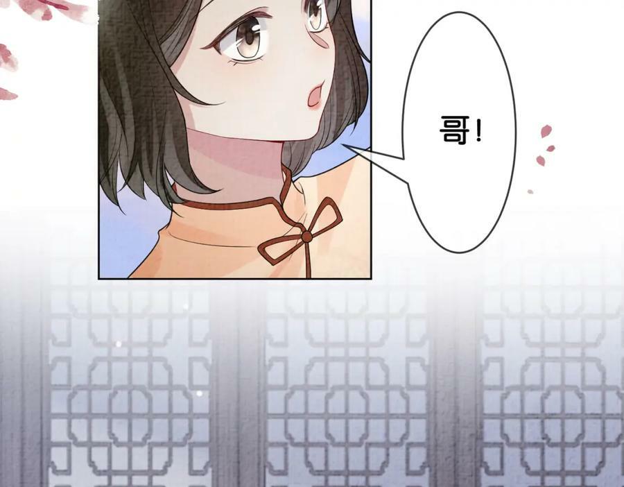 第72话 曲嫣打脸纪寒烟58
