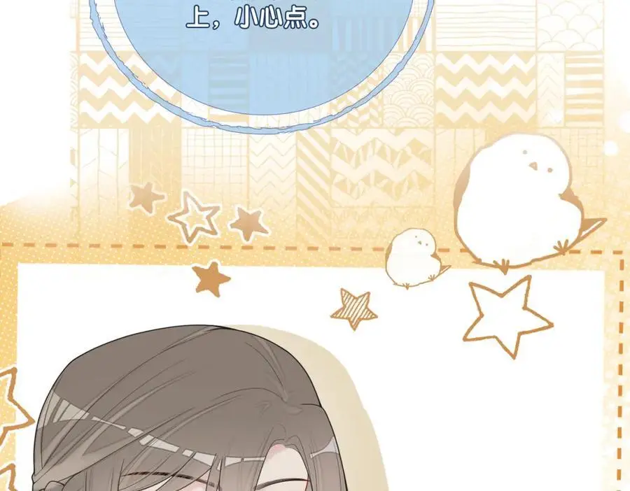 第134话 见到神医47