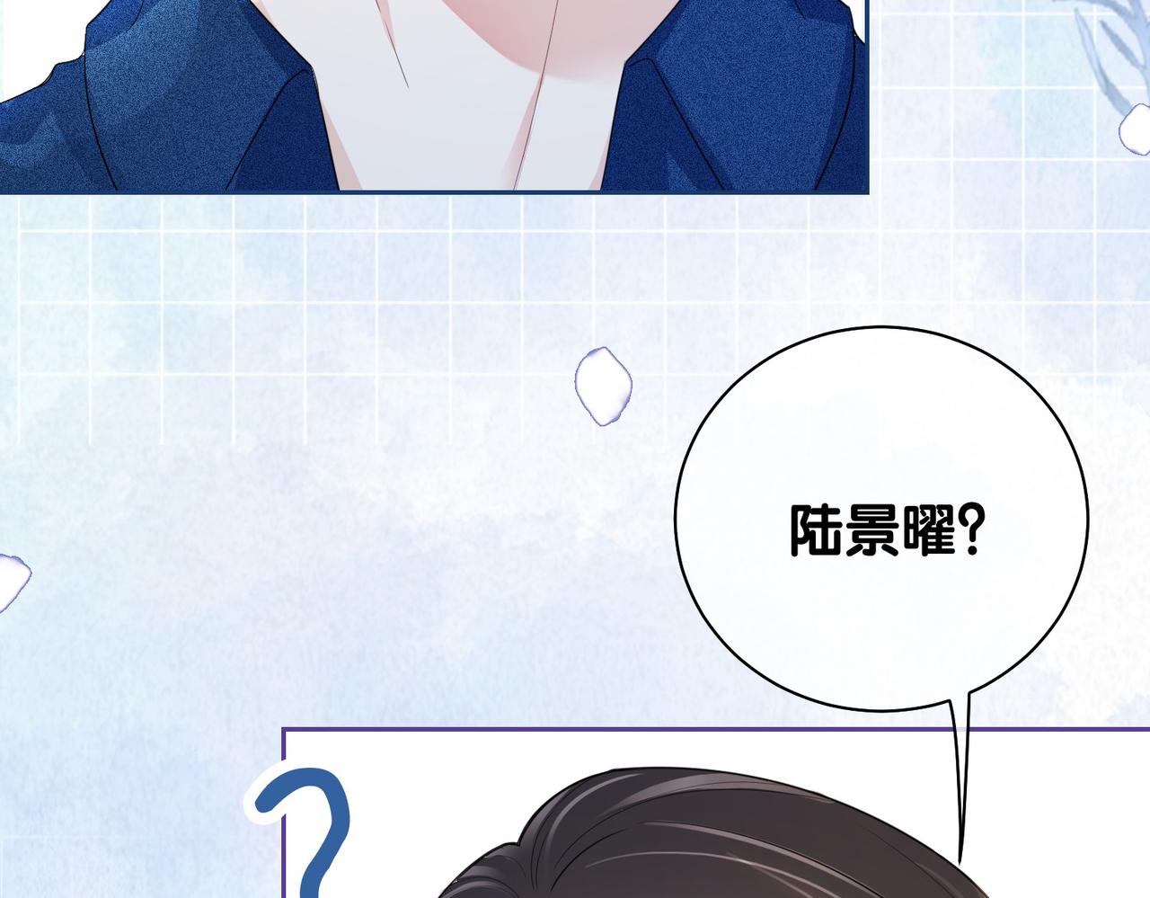 第38话 不要对我太好52