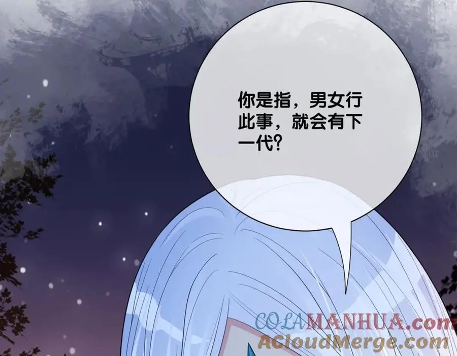 第138话 意外撞到燕玄屿洗澡现场108