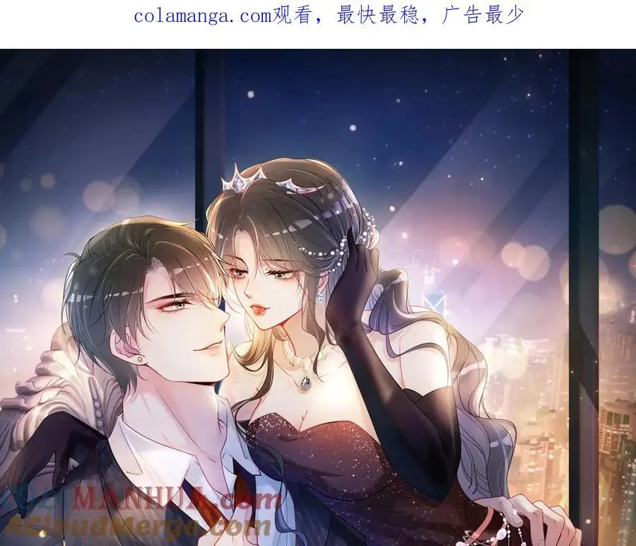 第117话 陆灼变身恋爱脑0