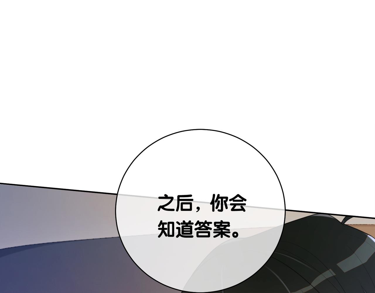 第10话 离婚77