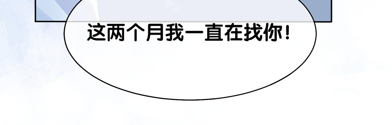 第16话 终点13