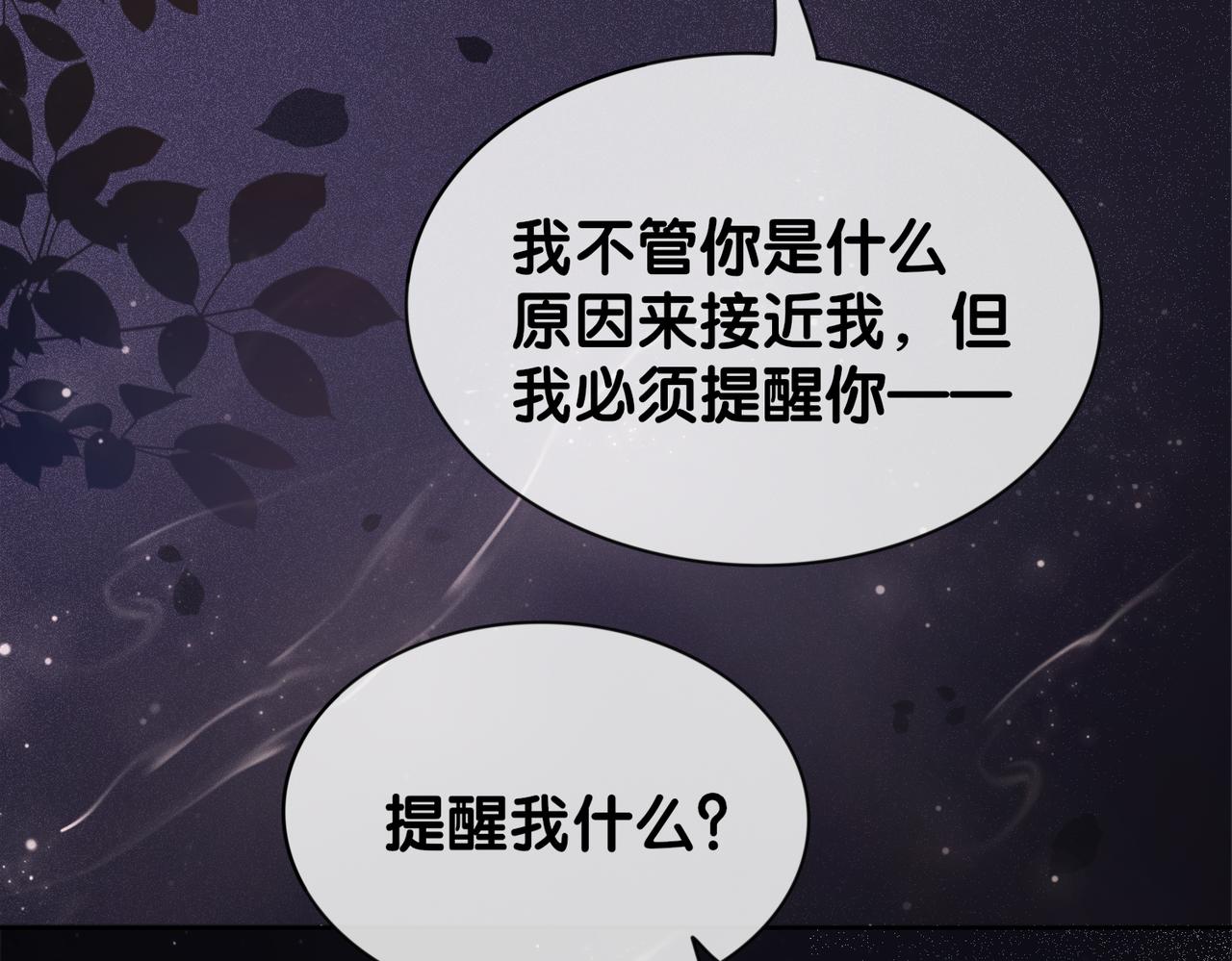 第27话 赌约开始9