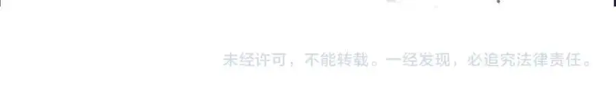 第126话 （加更）两位任务对象竟是死对头！76