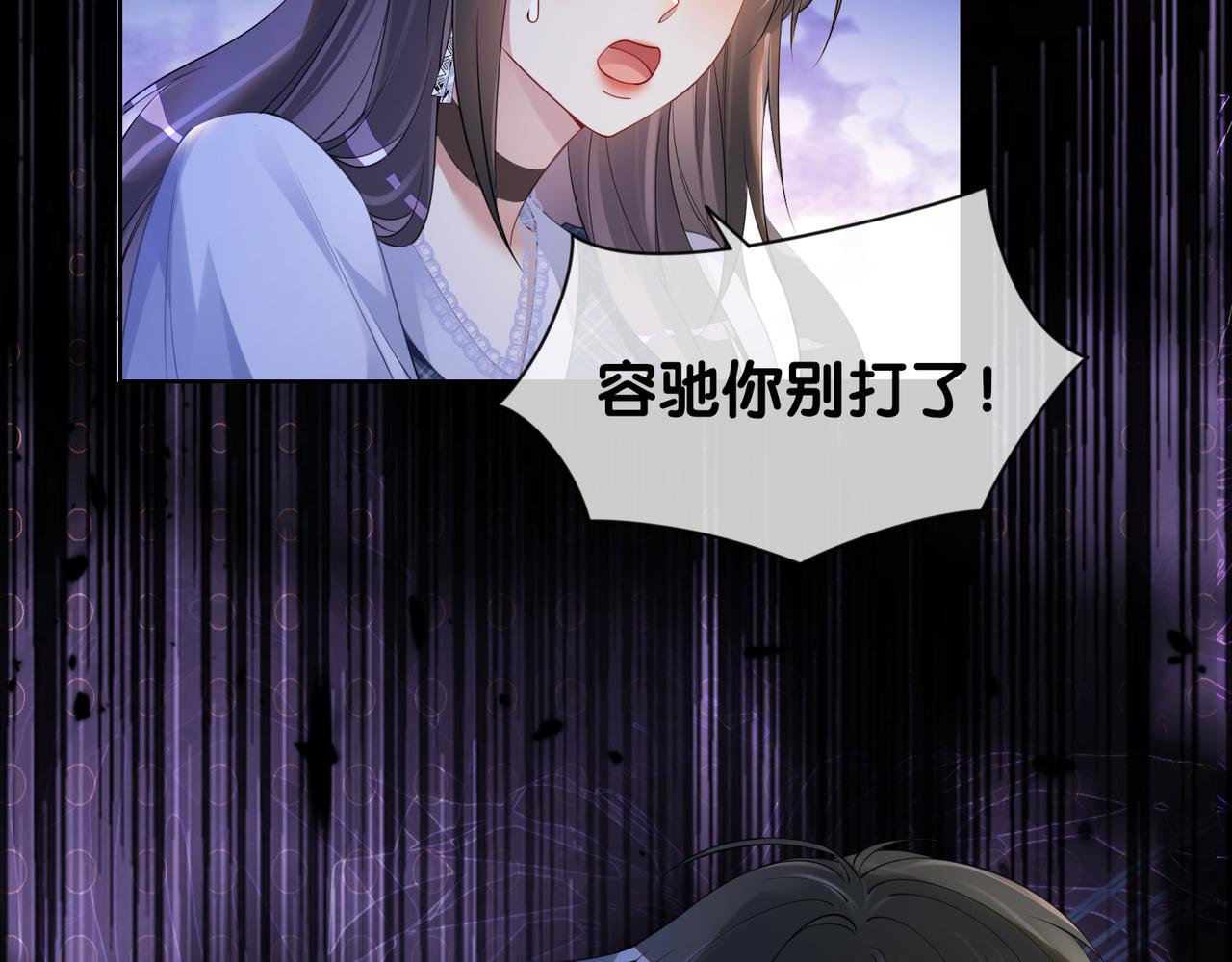第37话 修罗场7
