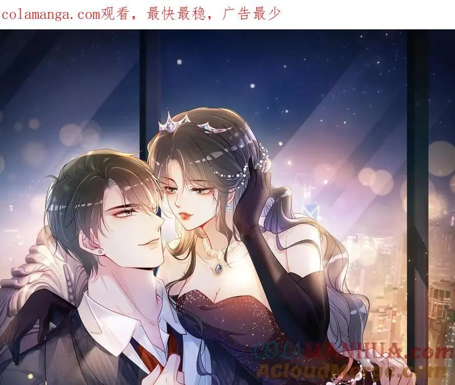 第136话 谈个恋爱？130