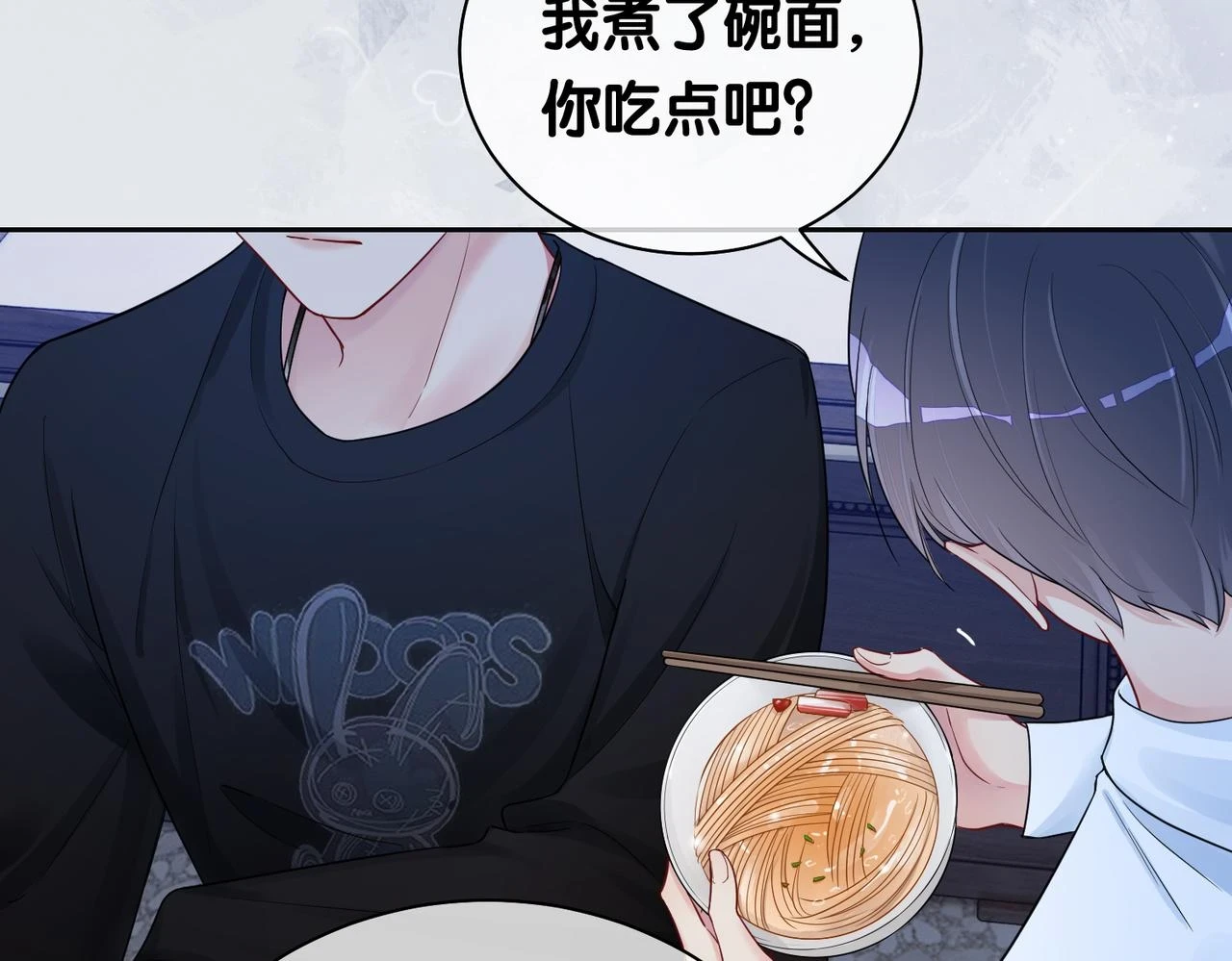第41话 我来陪你了26