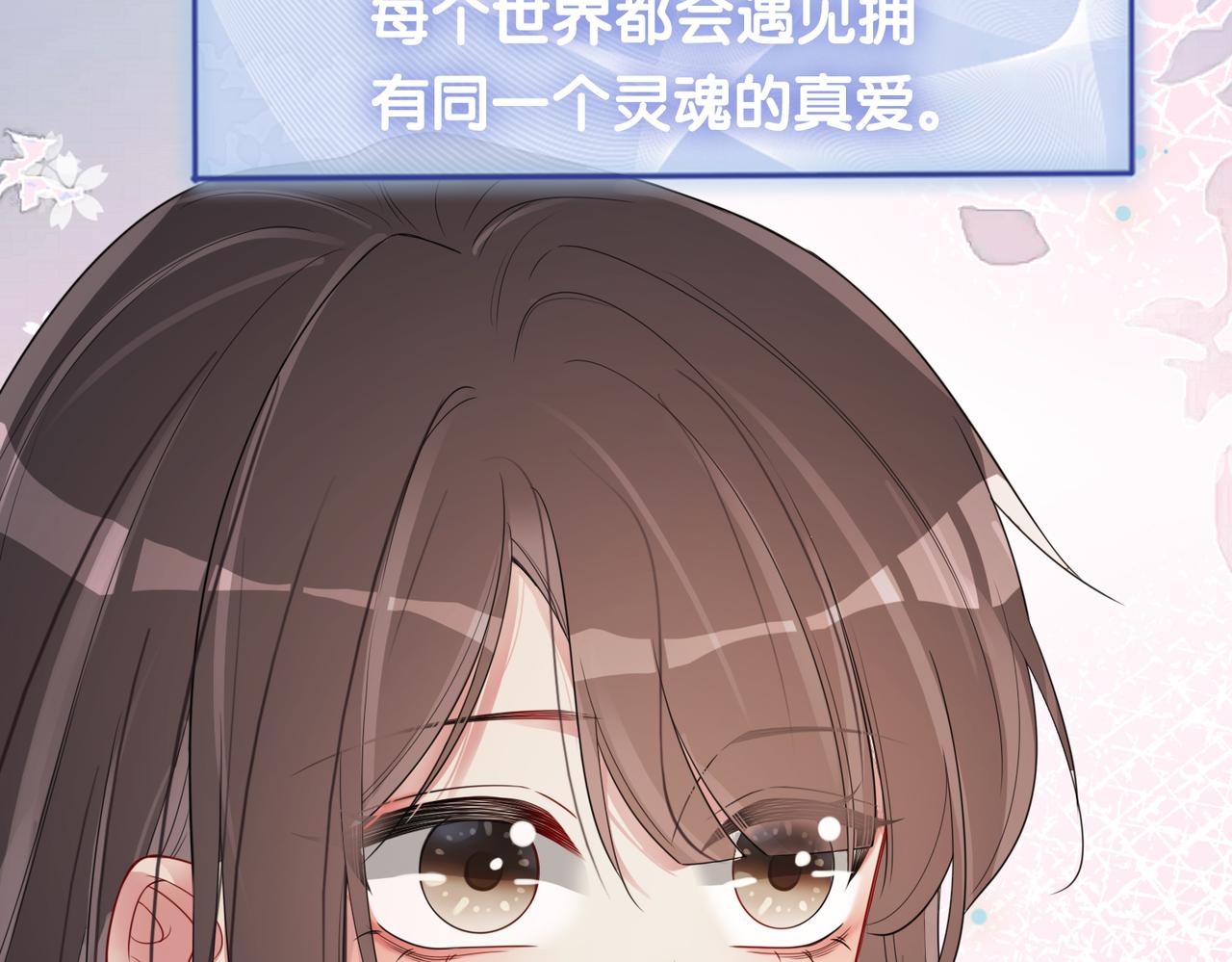 第37话 修罗场81