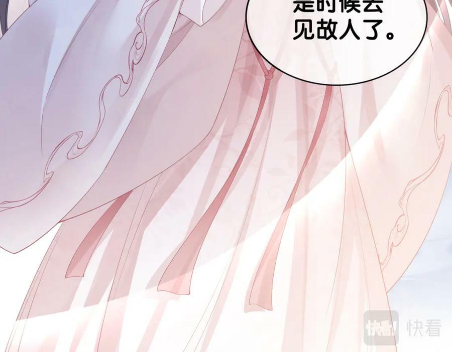第63话 寒哥哥，我回来了！53