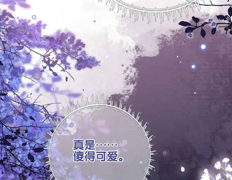 第131话 嫣嫣放血救人49