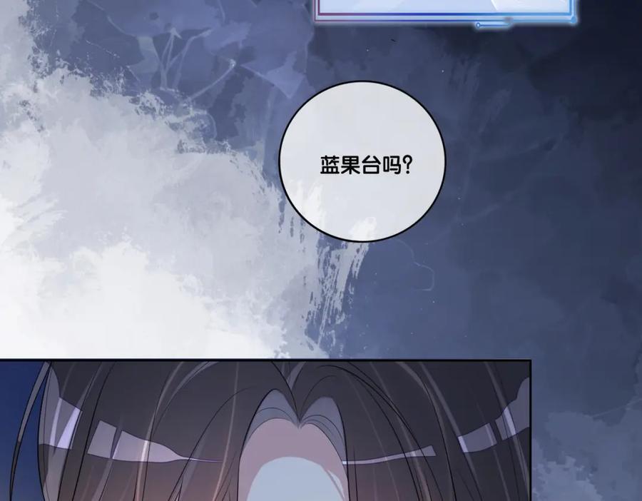 第112话 欠下一顿饭51