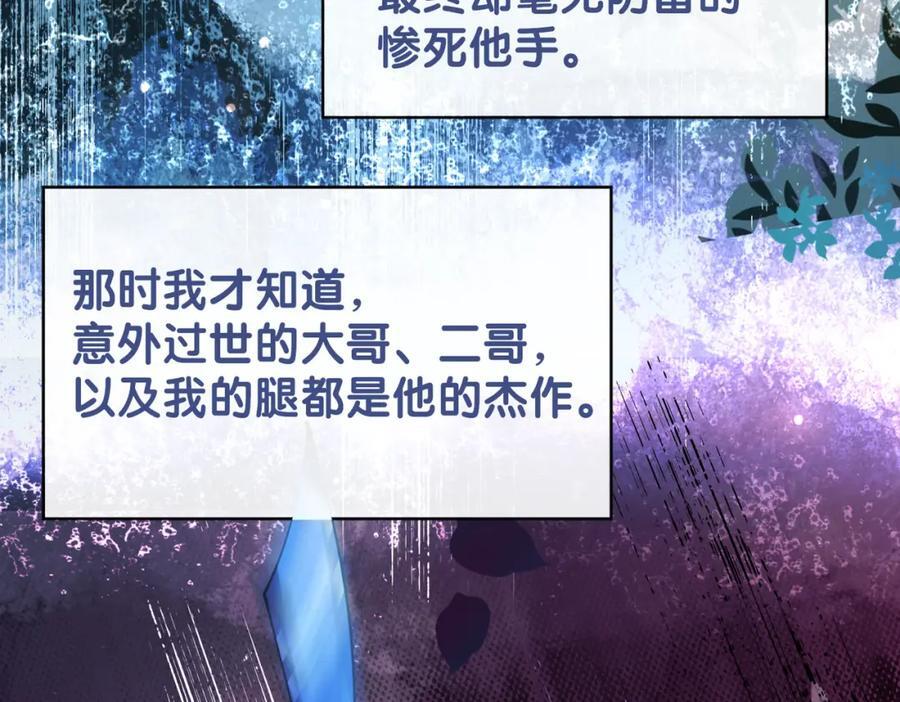 第101话 我是来寻你的94
