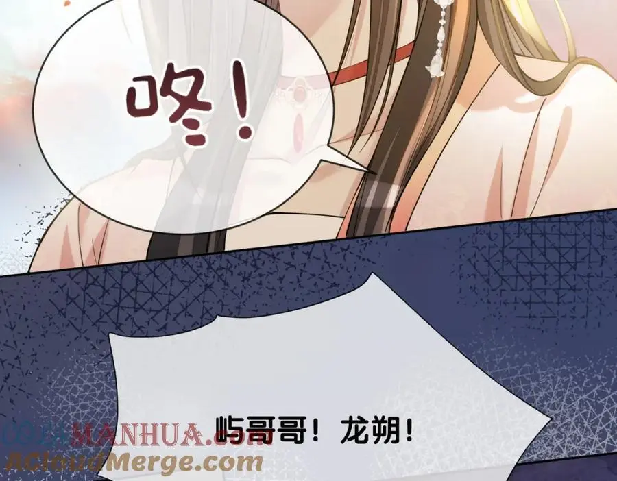 第140话 三魂归一80