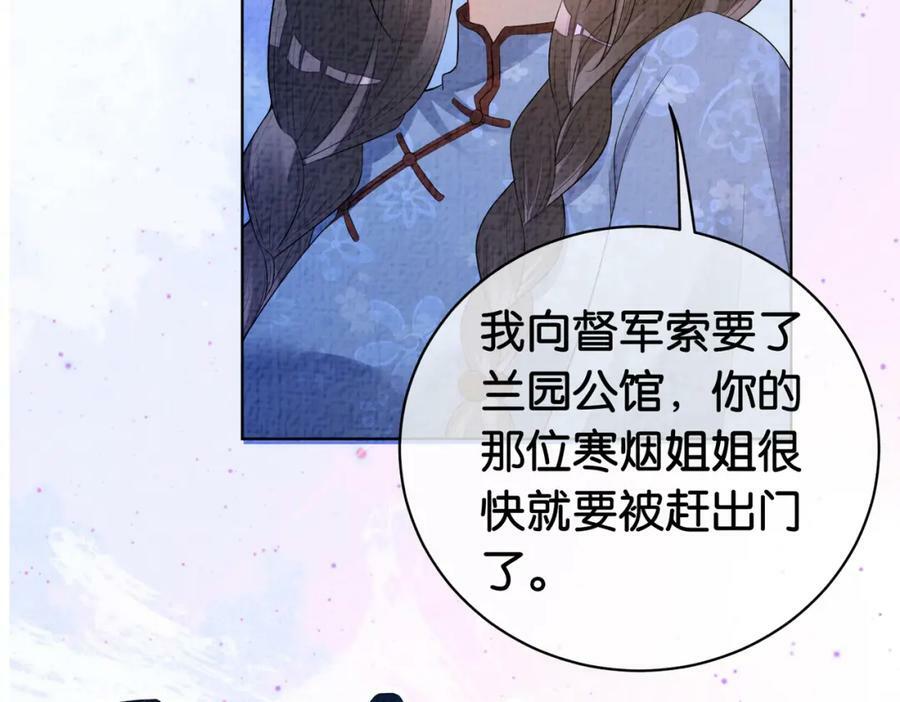 第69话 退婚109