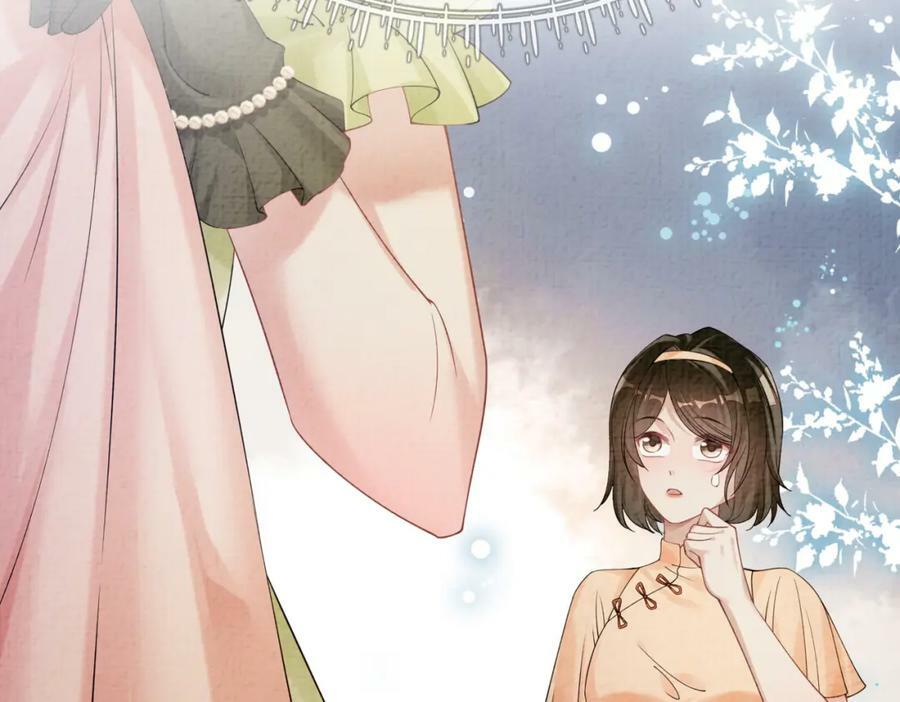 第72话 曲嫣打脸纪寒烟5
