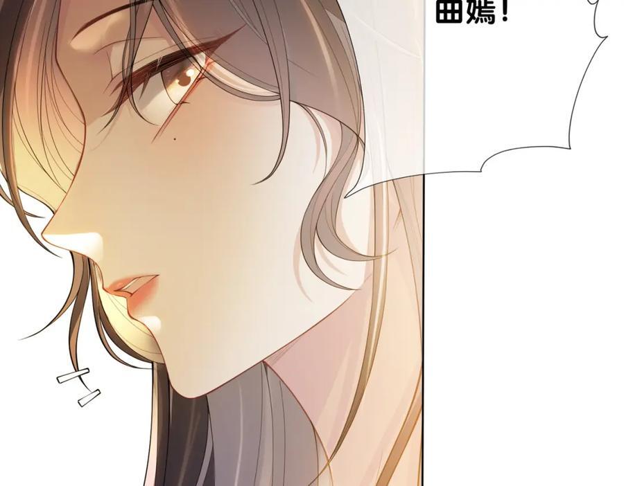 第93话 粉丝福利69