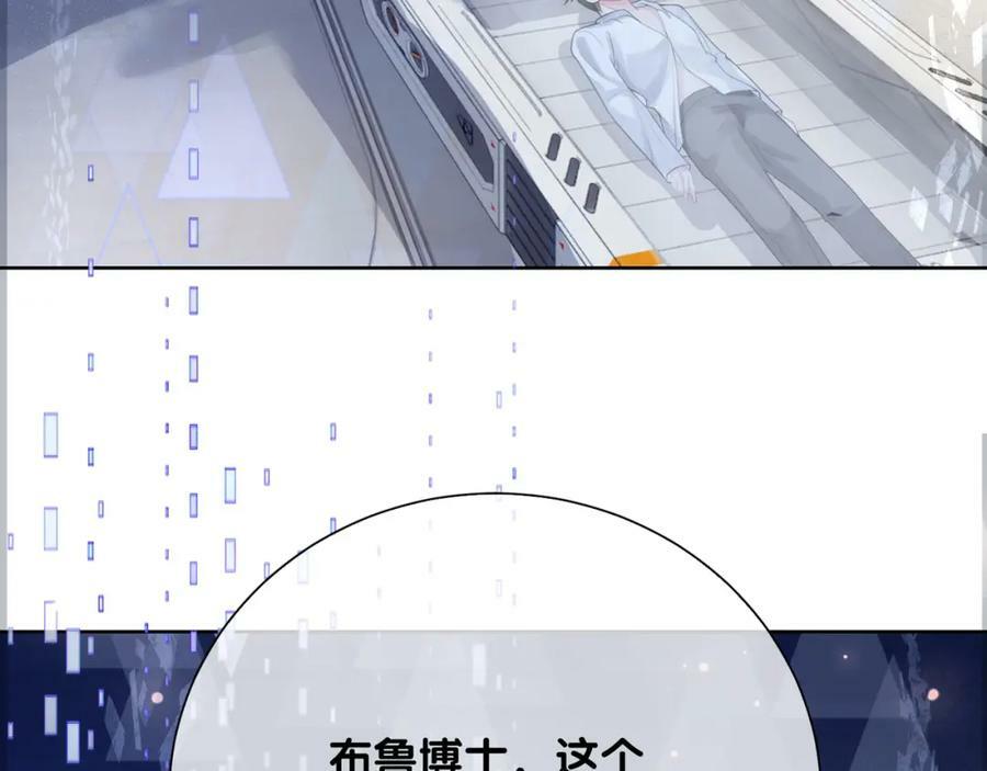 第88话 新世界开启6
