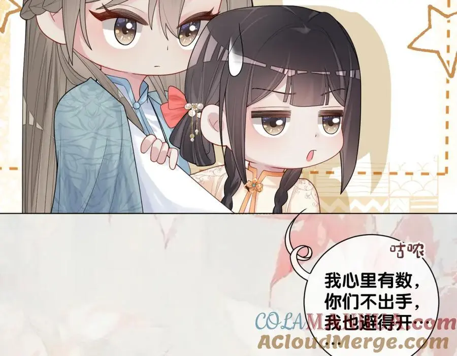 第134话 见到神医48