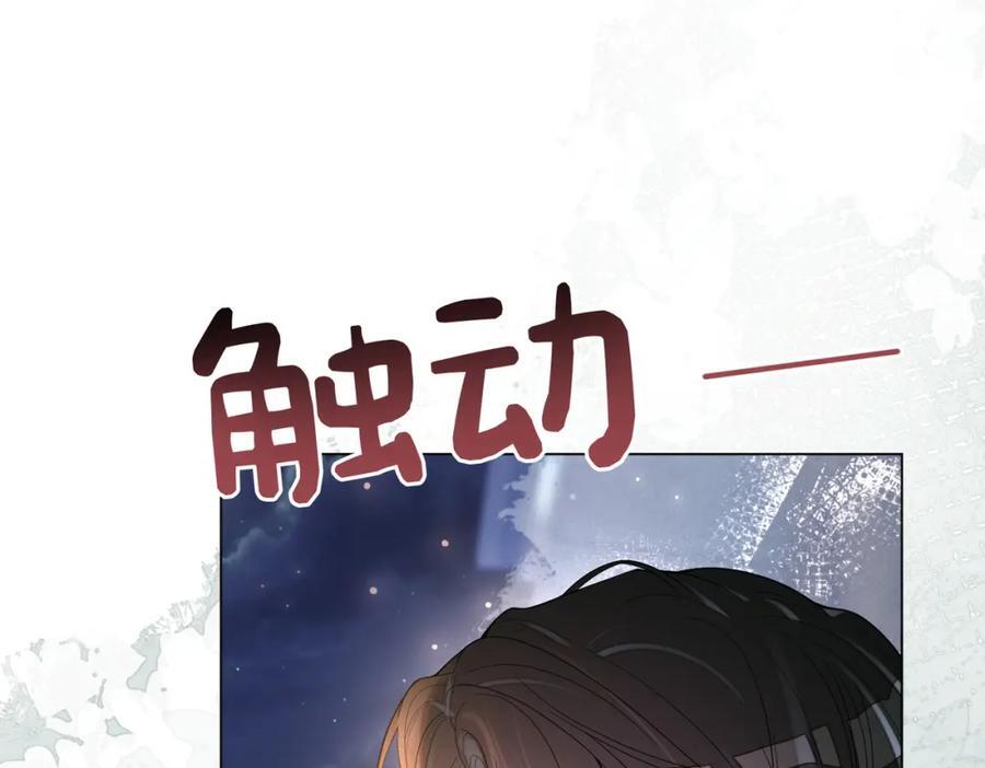 第99话 顾云琛吃醋！71