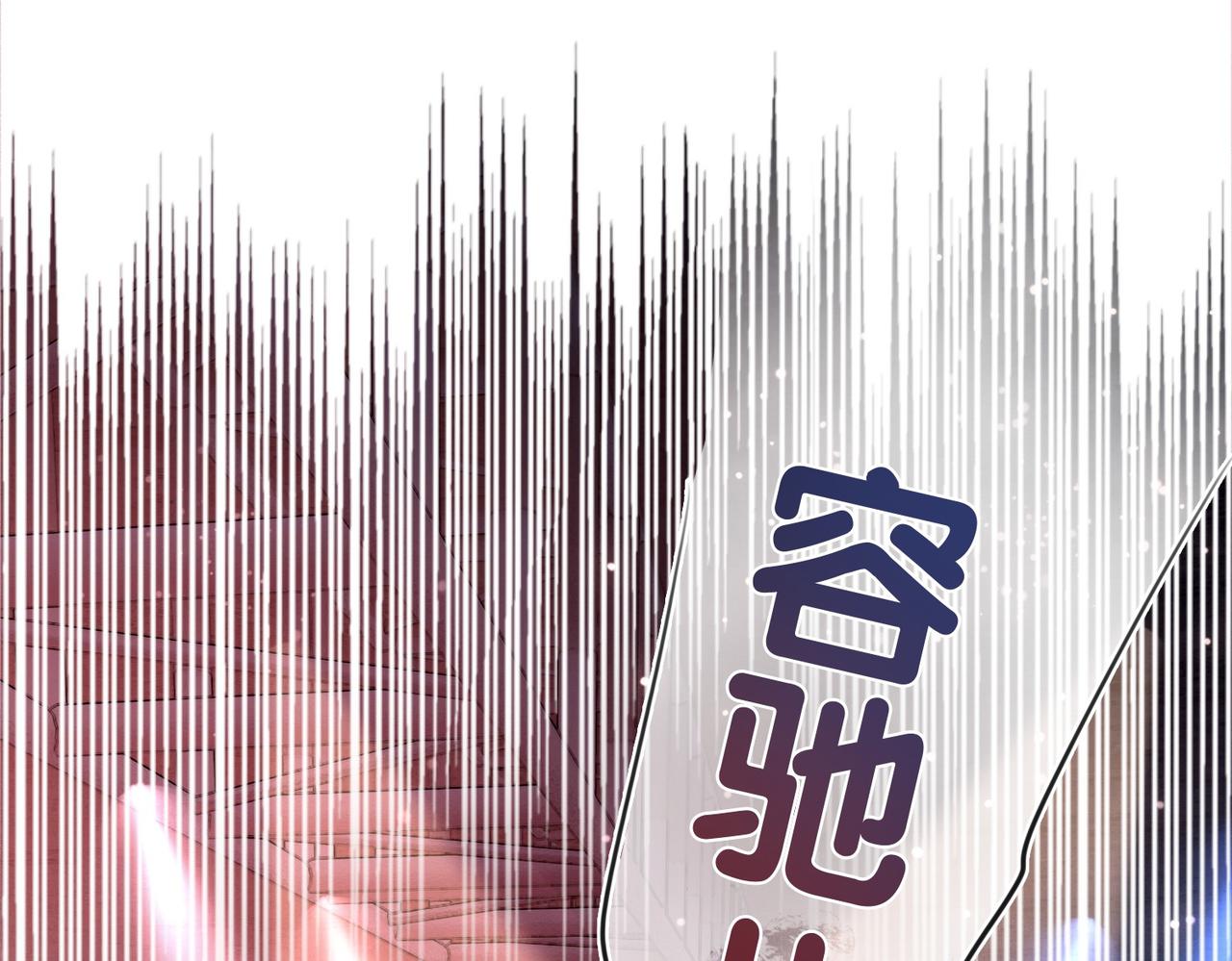 第25话 二选一59