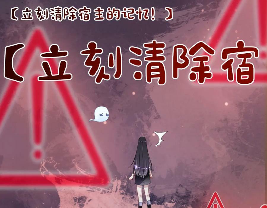 第87话 莫北霆意外身亡115