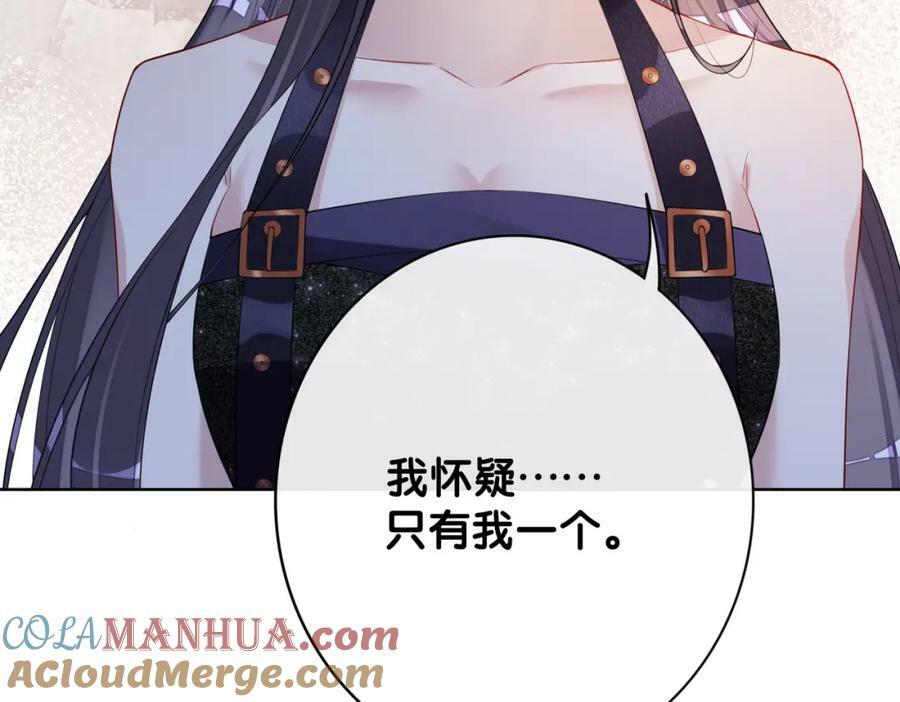 第87话 莫北霆意外身亡112