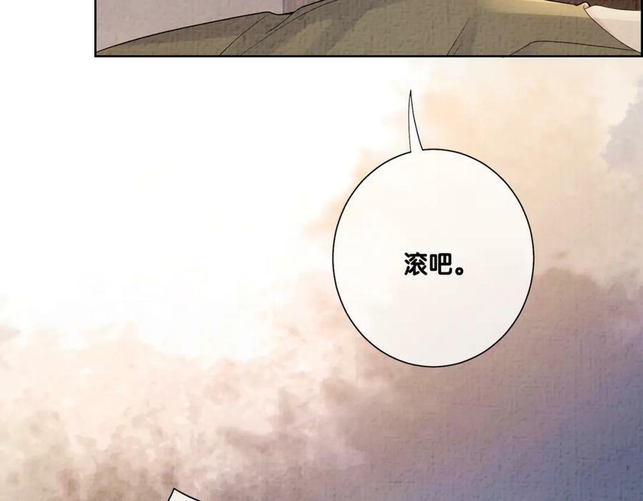 第78话 她好像莫嫣嫣45