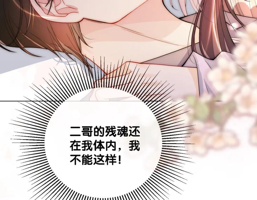 第97话 真情流露87