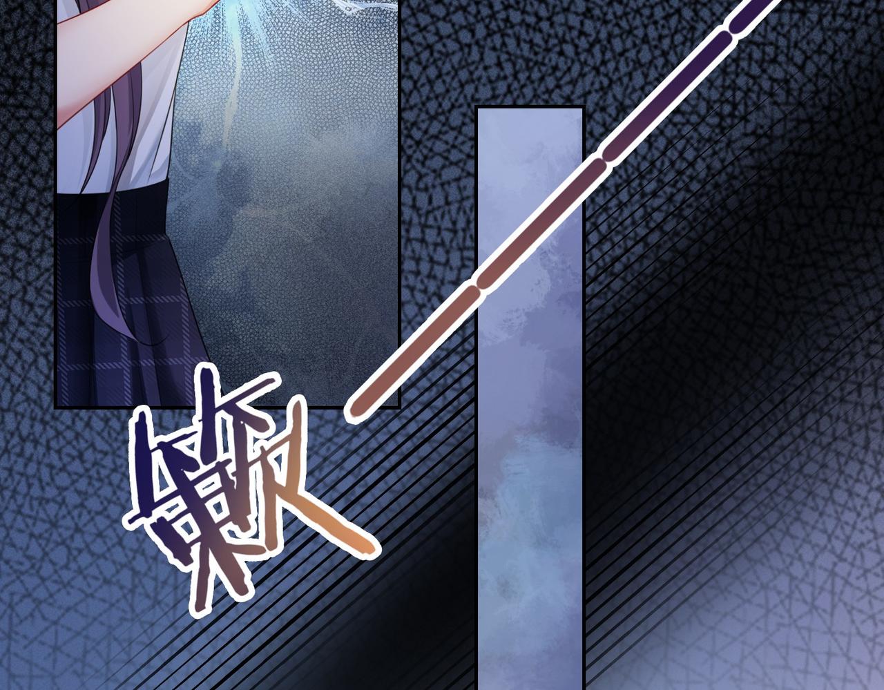 第26话 我信你！71