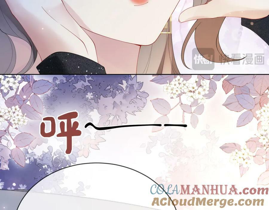 第91话 色诱你16