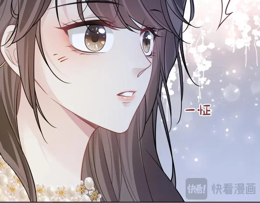 第117话 陆灼变身恋爱脑50