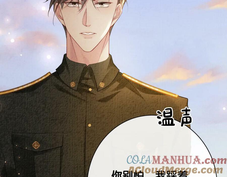 第87话 莫北霆意外身亡52