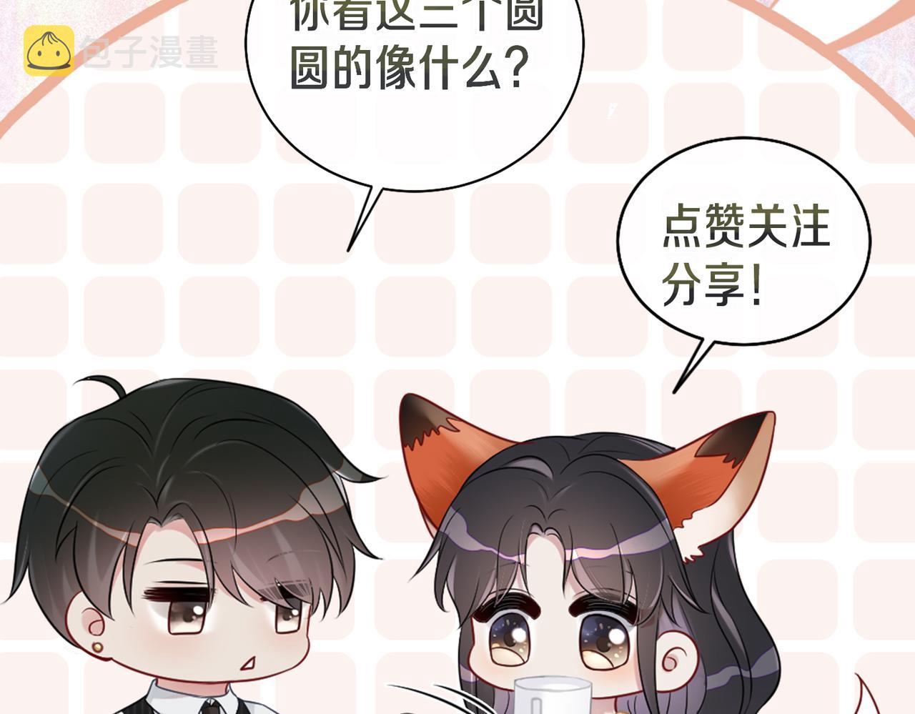 第13话 宝贝129